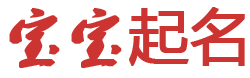 庐阳区娱乐网起名网